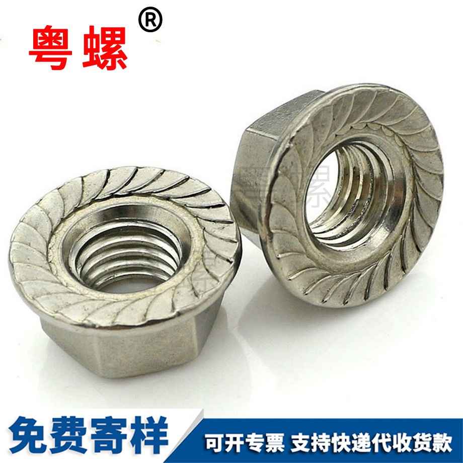 大理帶墊大理鎖緊螺母 大理帶墊大理鎖緊螺母