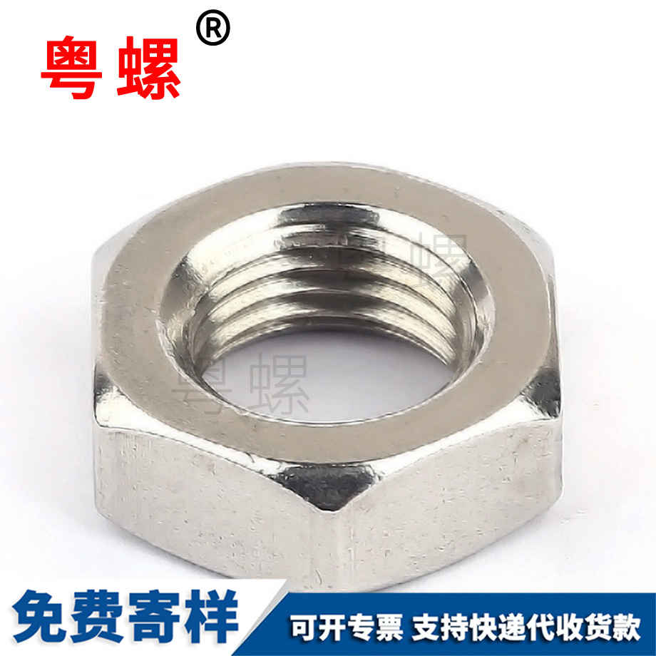 大理外大理六角螺母