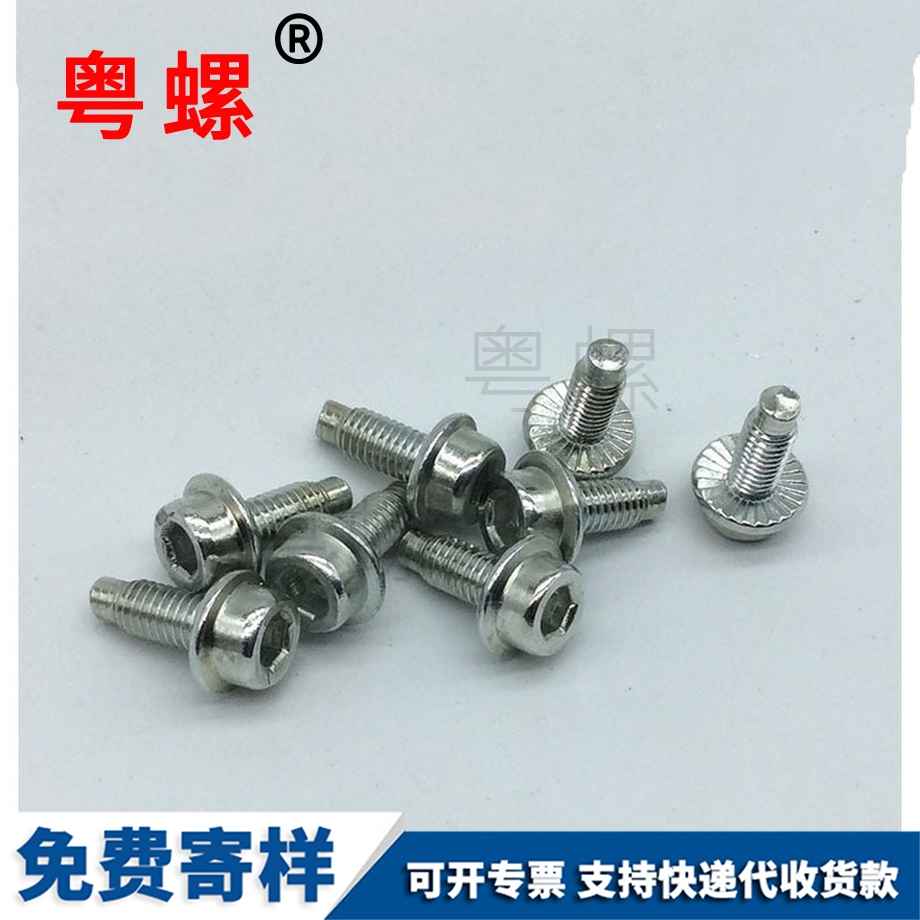 豐臺杯頭防滑螺栓 豐臺杯頭防滑螺栓