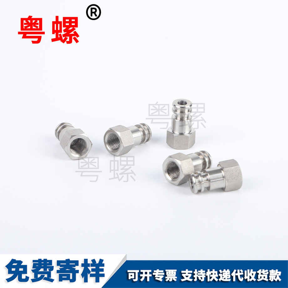 不銹鋼非標(biāo)接頭