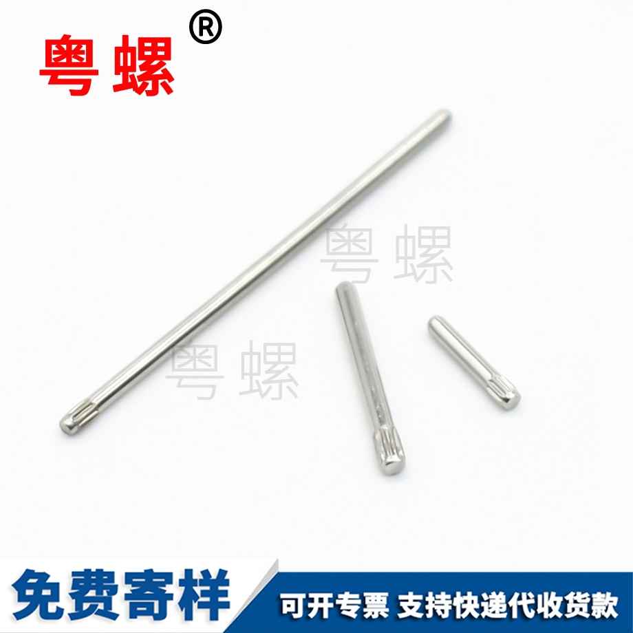 臨夏雙牙花柱臨夏子母鉚釘