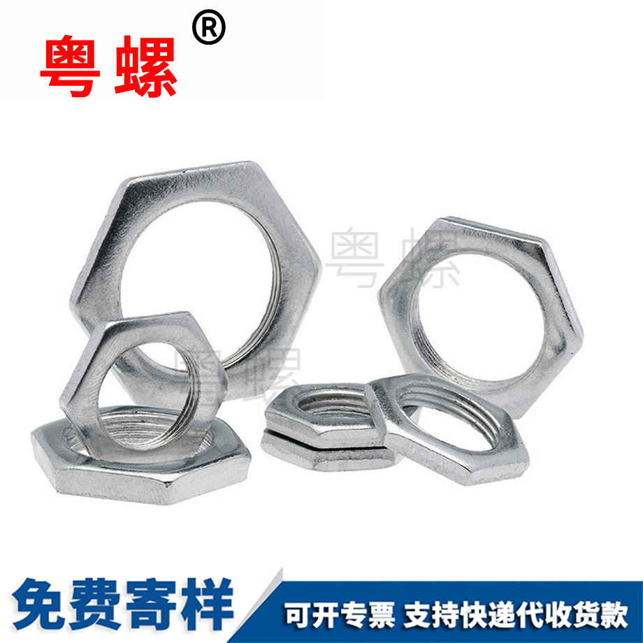 訂制GB808大理細(xì)牙螺母