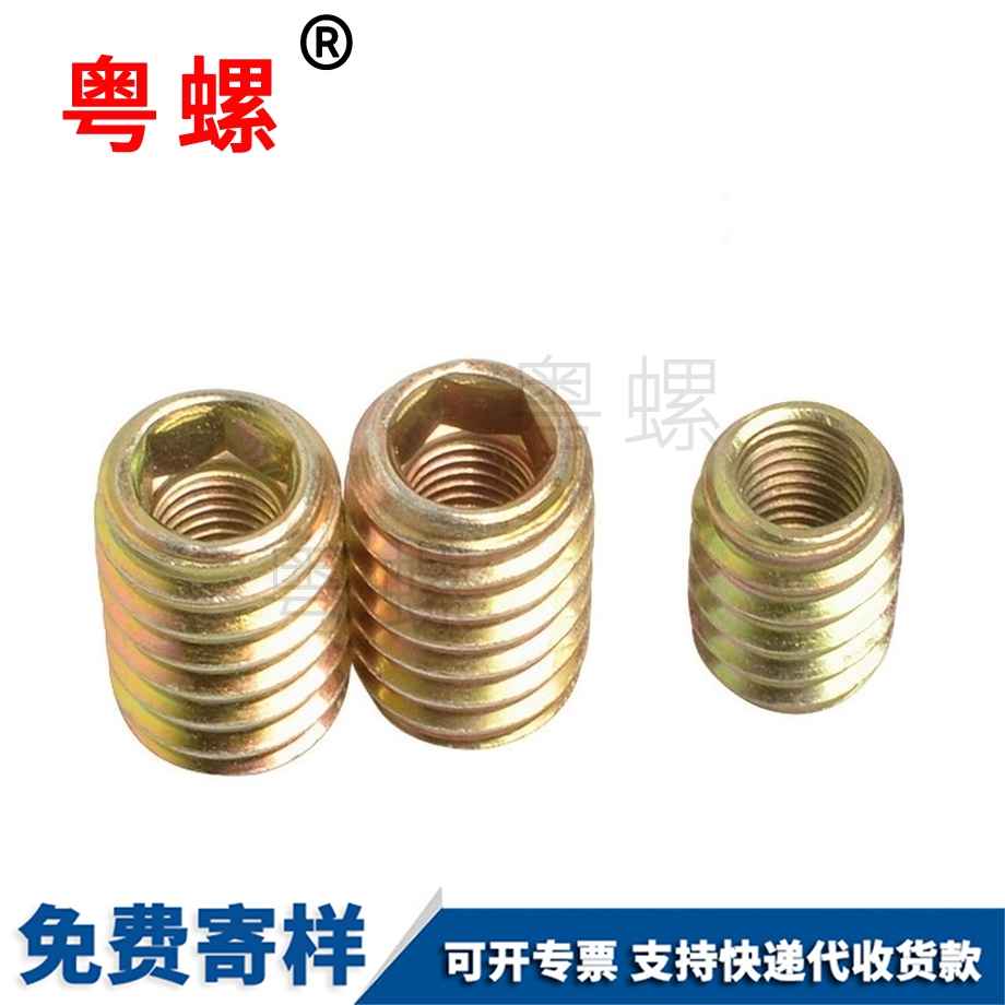 江北鐵內(nèi)外牙直通螺母