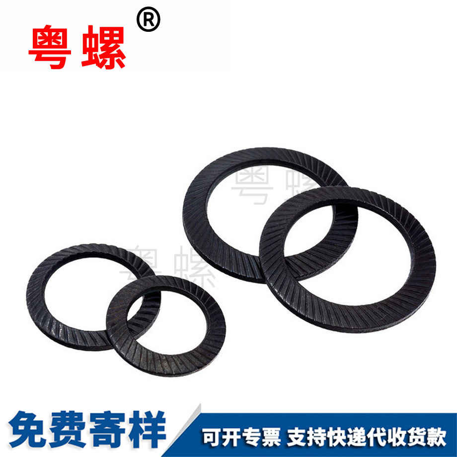 防松墊圈 防松墊圈