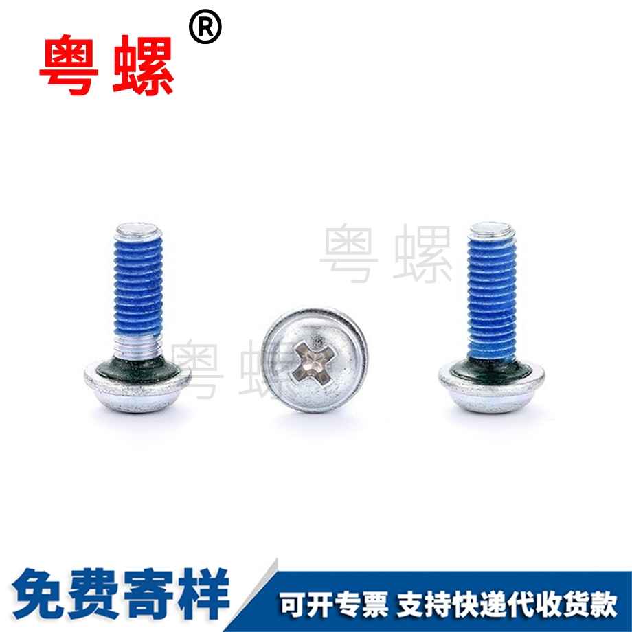 圓頭十字鍍鋅IP67密封膠防水臨夏防松動(dòng)螺絲