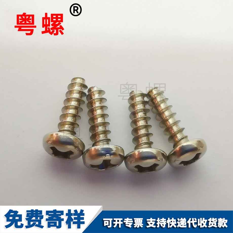 生產(chǎn)豐臺GB97鍍鋅