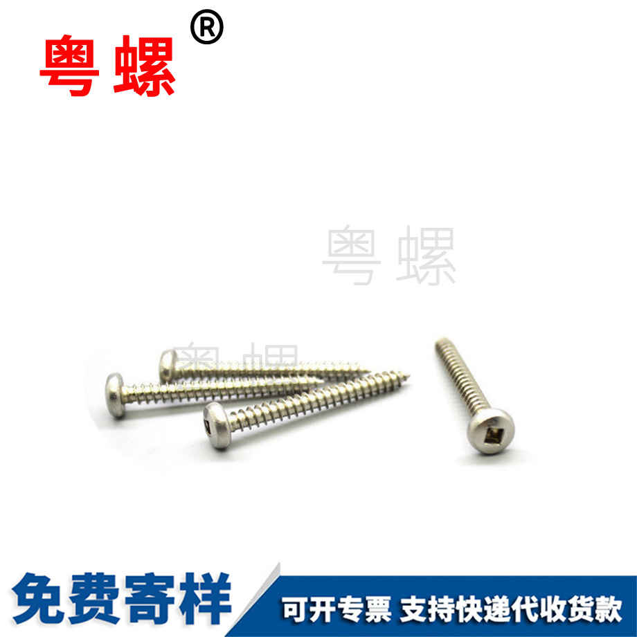 不銹鋼盤(pán)頭螺絲