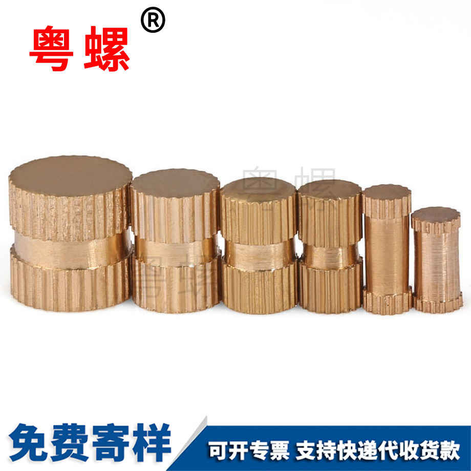 豐都銅豐都嵌件螺母 豐都銅豐都嵌件螺母