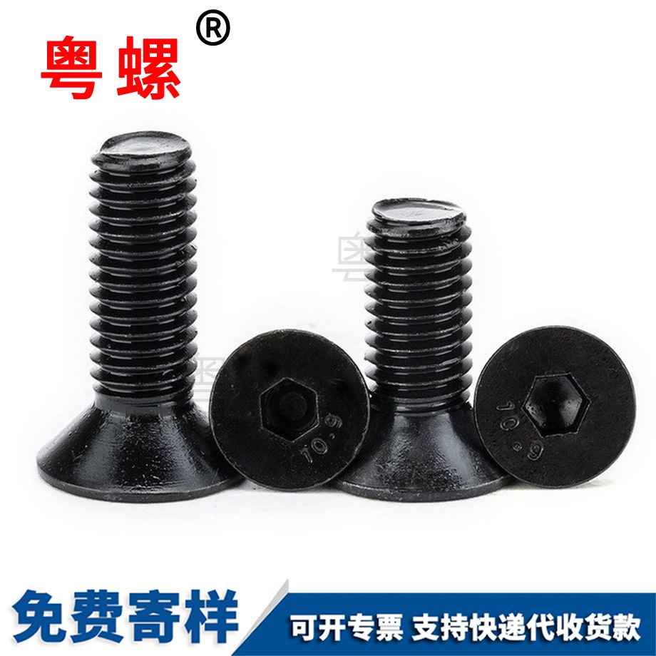 平頭內(nèi)六角螺絲 平頭內(nèi)六角螺絲