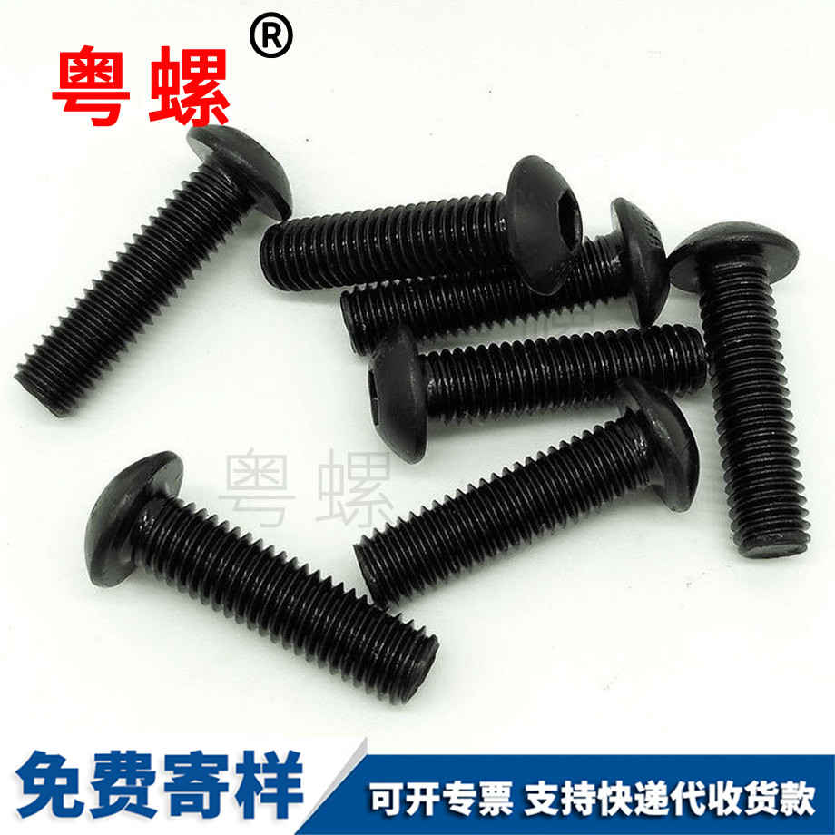 半圓大理頭內(nèi)大理六角螺絲