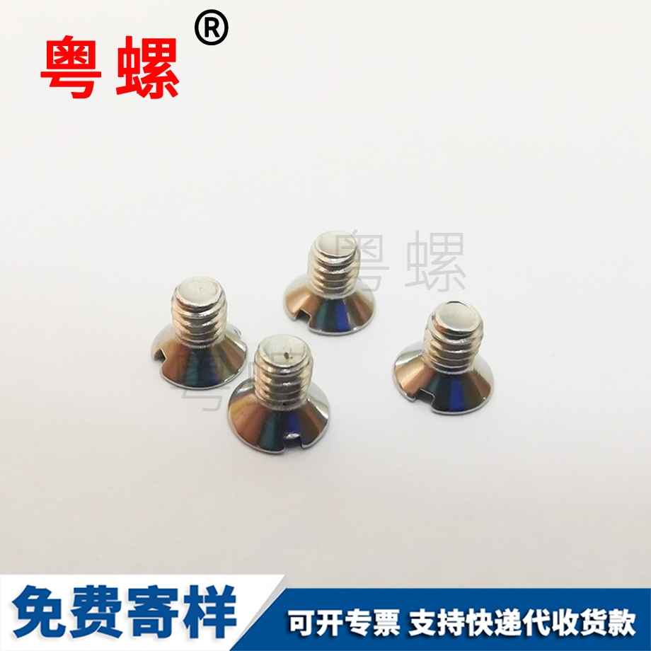 江北非標(biāo)螺母