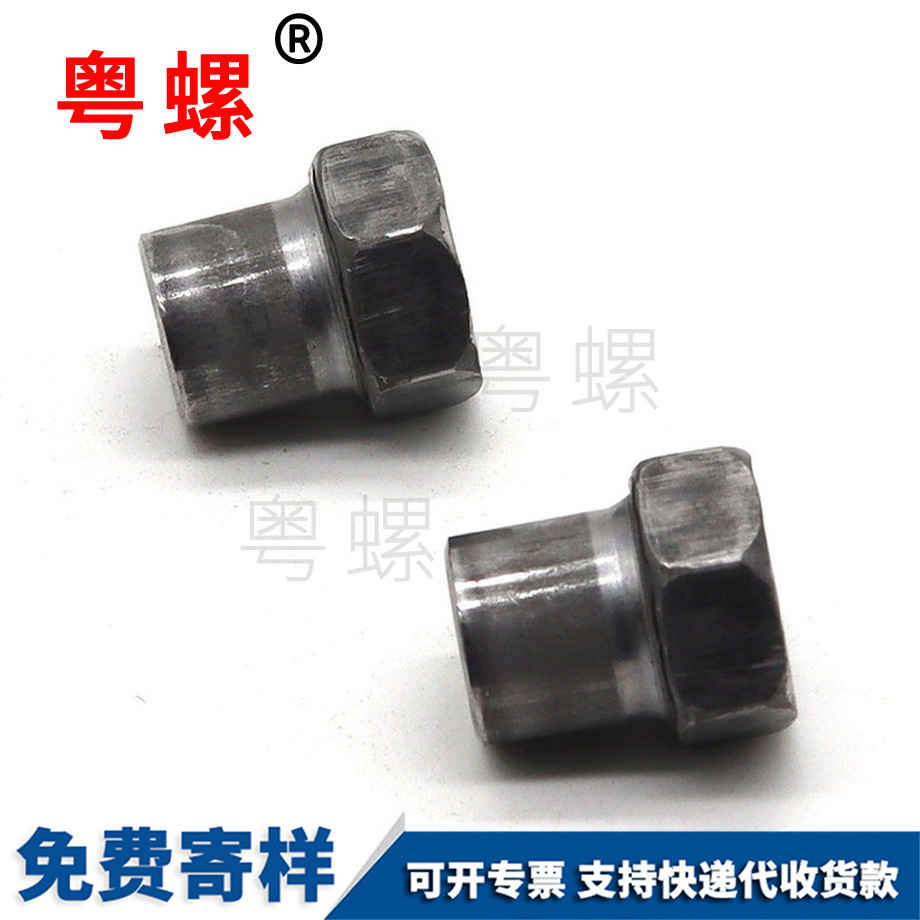 冷鐓毛坯豐臺(tái)臺(tái)階螺母 冷鐓毛坯豐臺(tái)臺(tái)階螺母