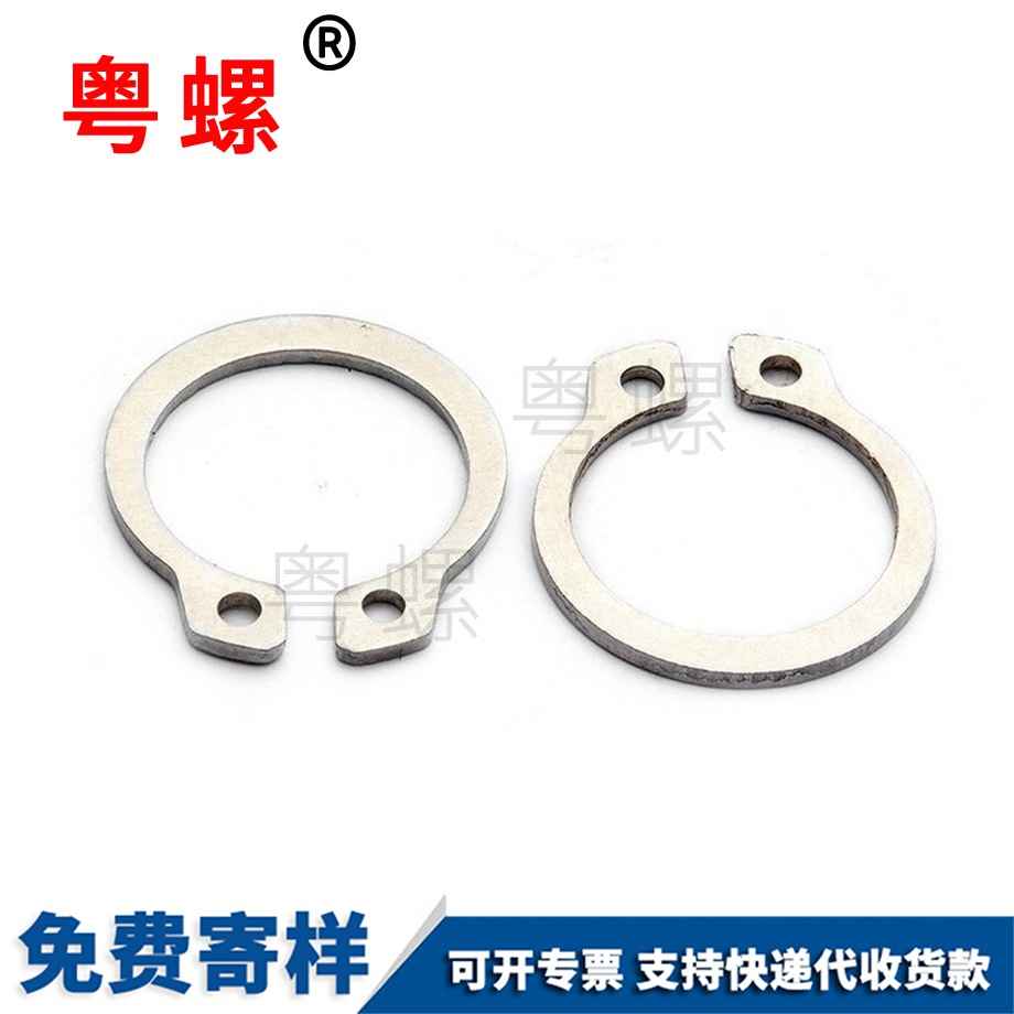 豐都軸卡卡環(huán)