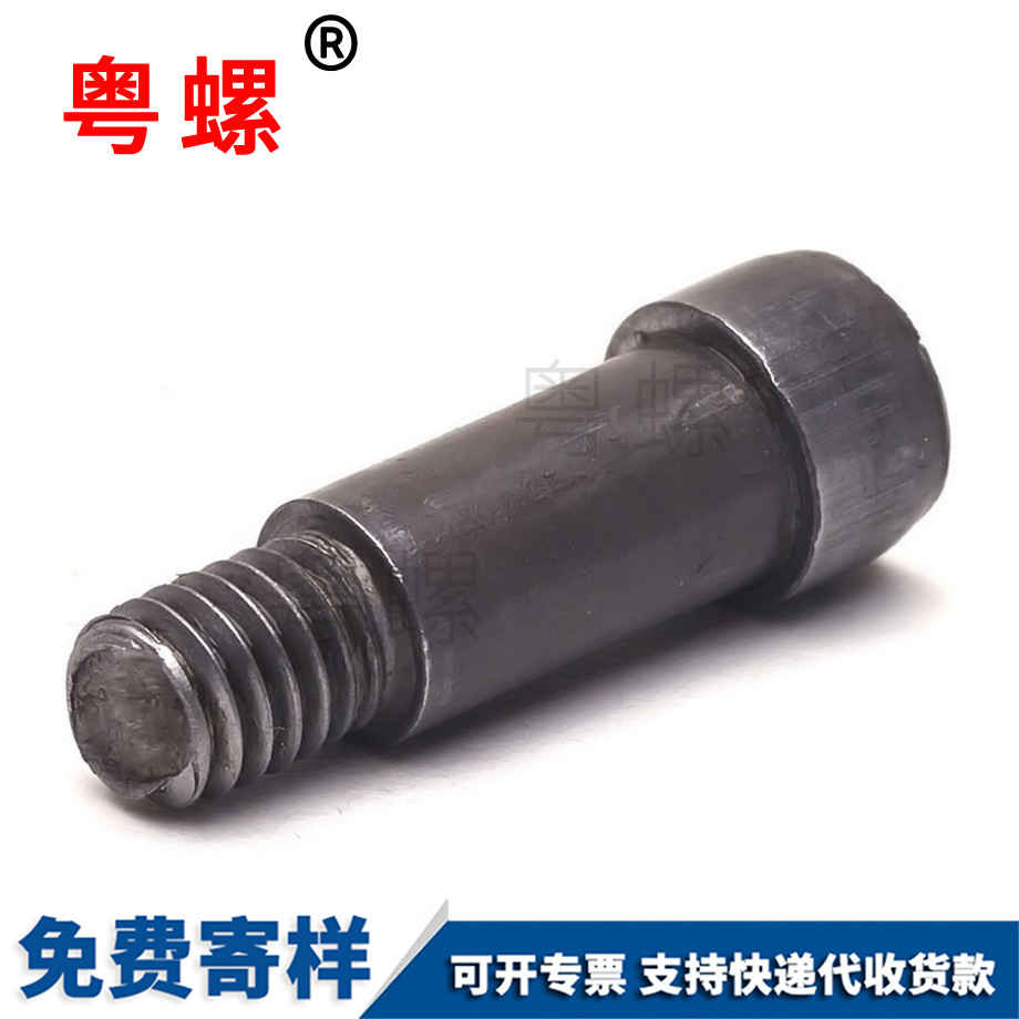 臨夏內(nèi)六角臨夏臺階螺絲 臨夏內(nèi)六角臨夏臺階螺絲