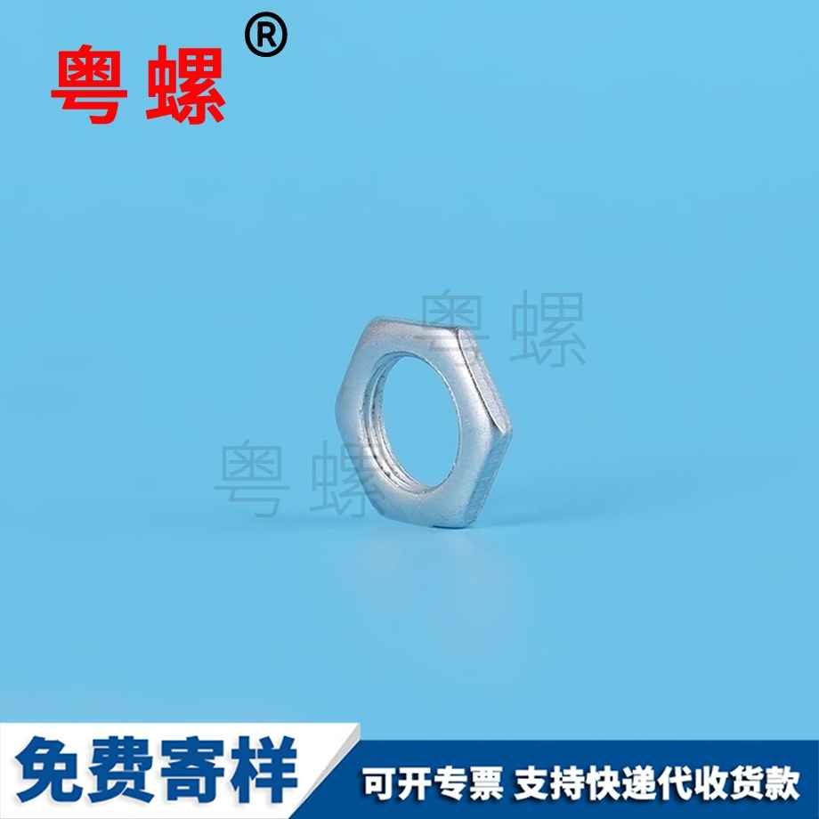 大慶六角螺母