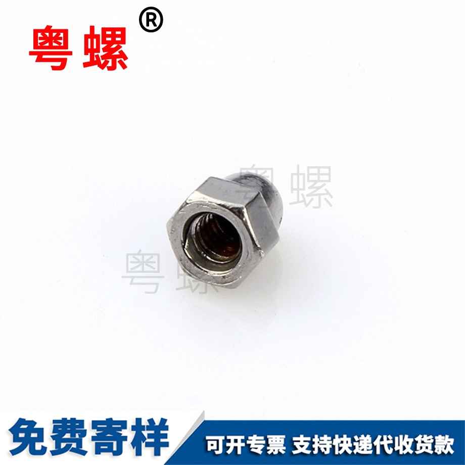 豐臺(tái)蓋型螺帽 豐臺(tái)蓋型螺帽