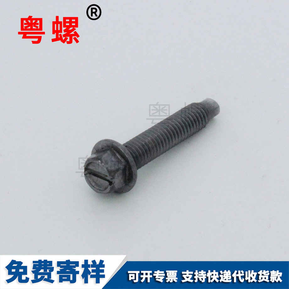圓頭一字江北平尾螺絲