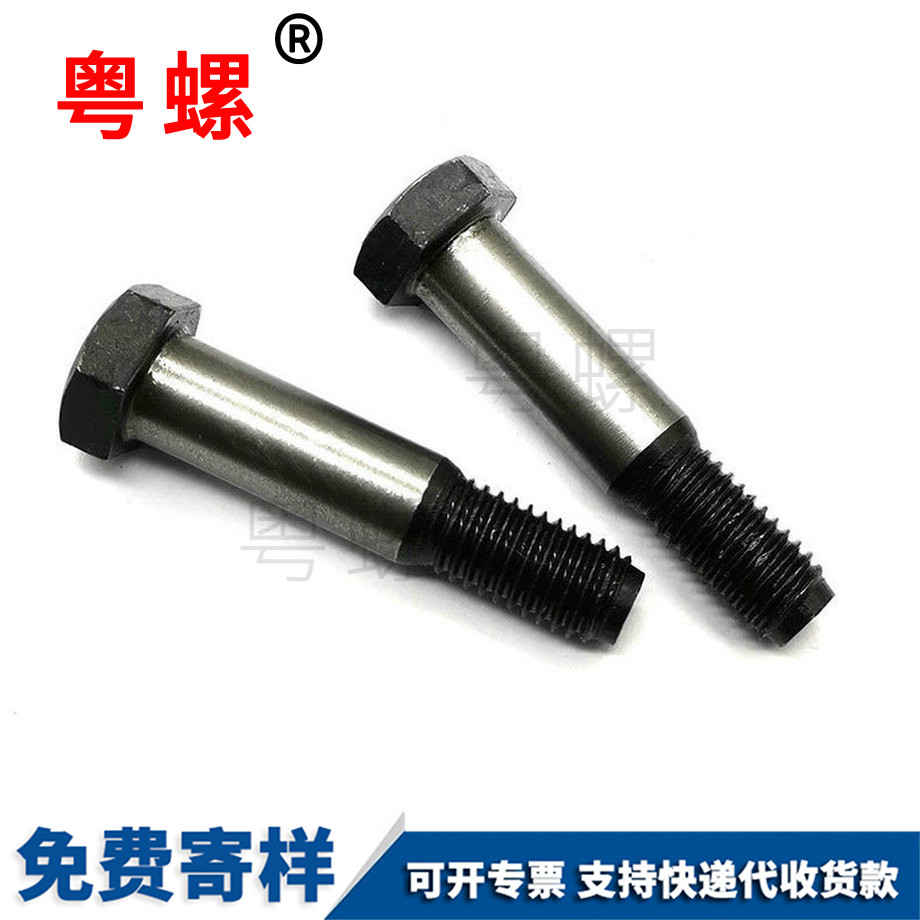 豐臺鉸制孔螺絲 豐臺鉸制孔螺絲