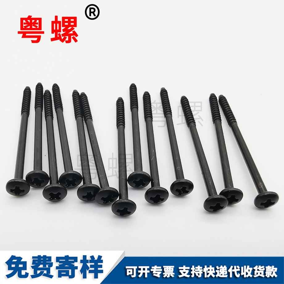 外六角機(jī)大理螺絲釘