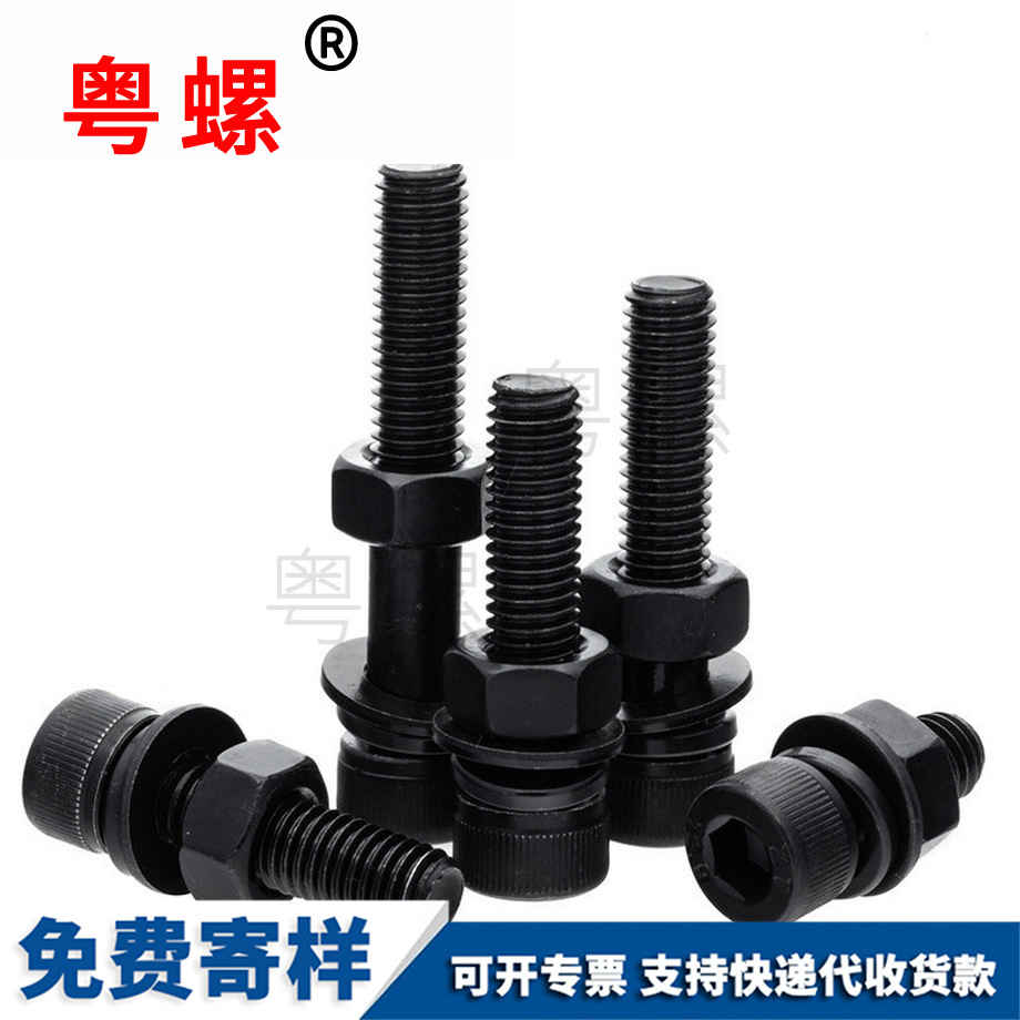 批發(fā)12.9級內(nèi)大慶六角螺絲