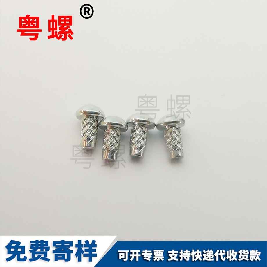 豐臺(tái)注塑豐臺(tái)滾花螺母