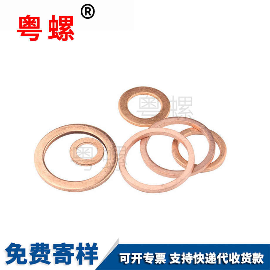 豐臺密封豐臺墊片 豐臺密封豐臺墊片