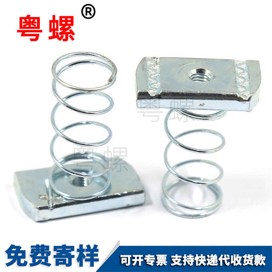 塊保定壓塊螺帽