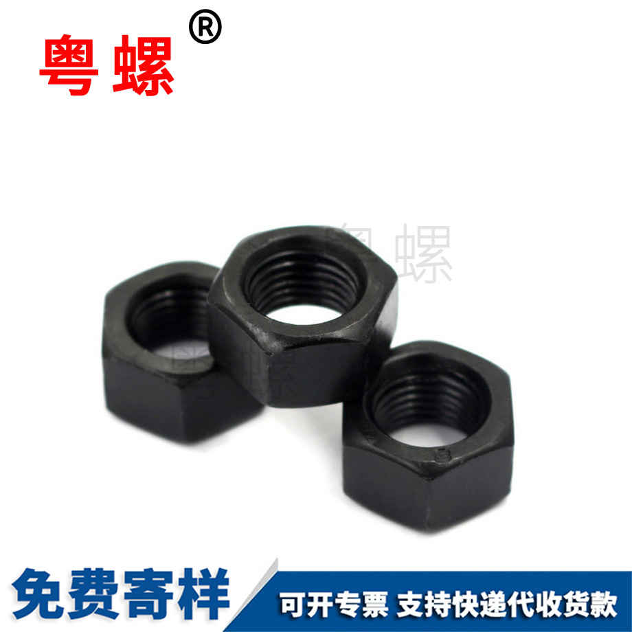 江北高強(qiáng)度江北六角螺母