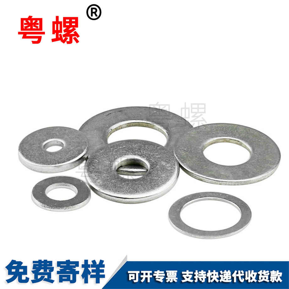 訂制西藏加大西藏平墊圈