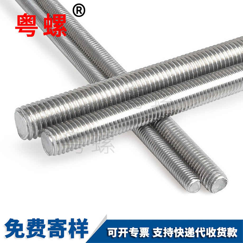 絲桿316通絲201螺桿牙條 絲桿316通絲201螺桿牙條