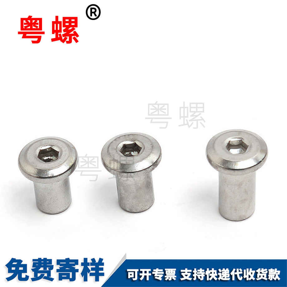 大理夾板倒邊對鎖螺母