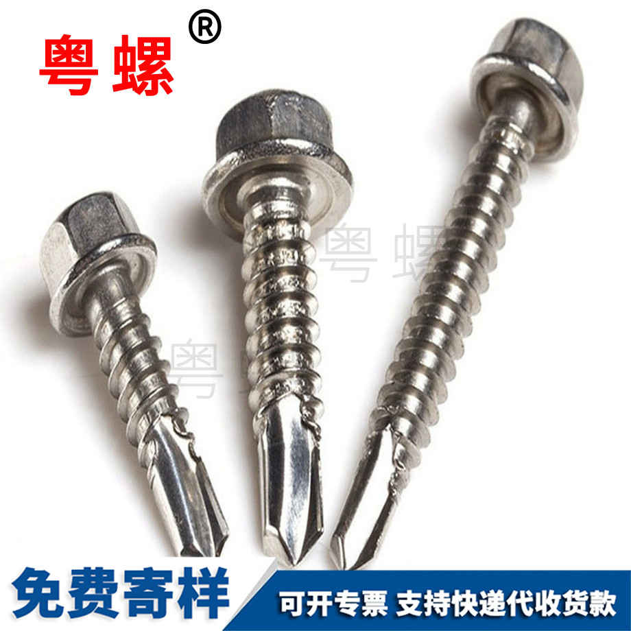 鍍鋅白色法蘭面螺母