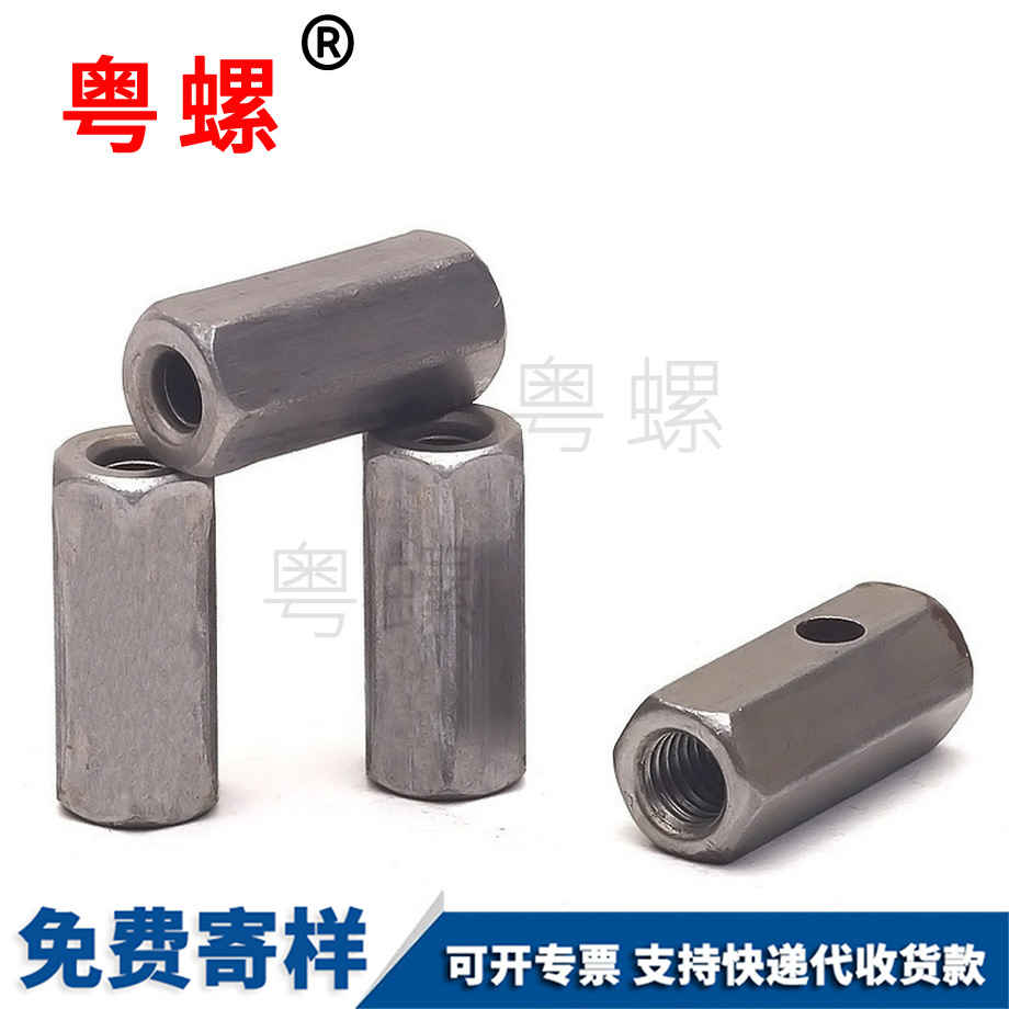 龍巖加長龍巖六角螺母 龍巖加長龍巖六角螺母