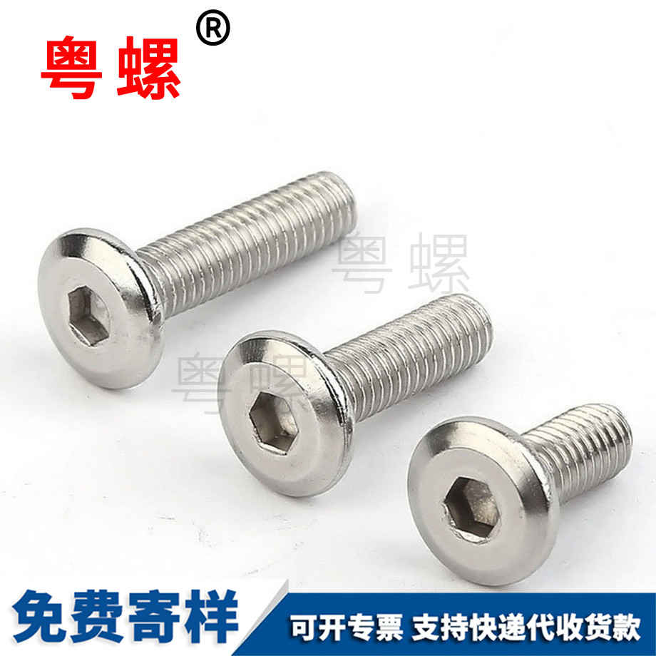 生產(chǎn)平臨夏頭內(nèi)臨夏六角螺絲