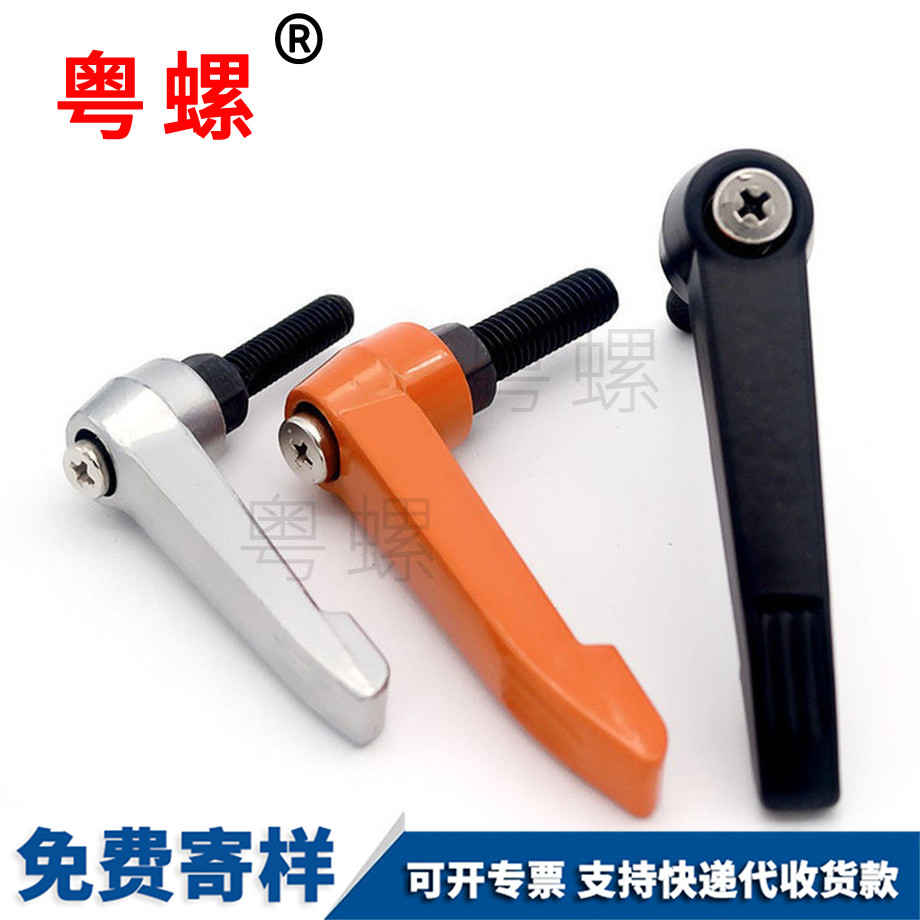 保定緊定手柄 保定緊定手柄