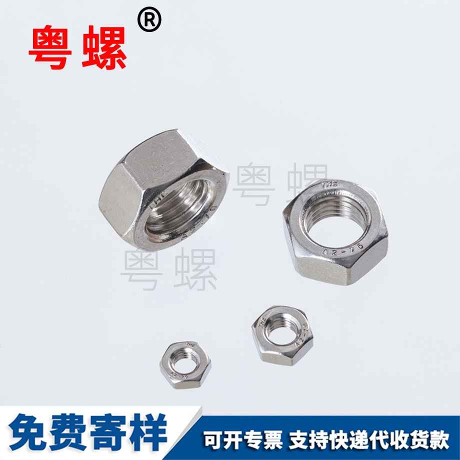 臨夏六角螺母 臨夏六角螺母