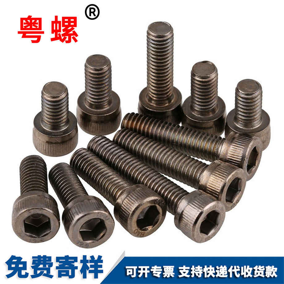 圓柱大理頭內(nèi)大理六角螺絲