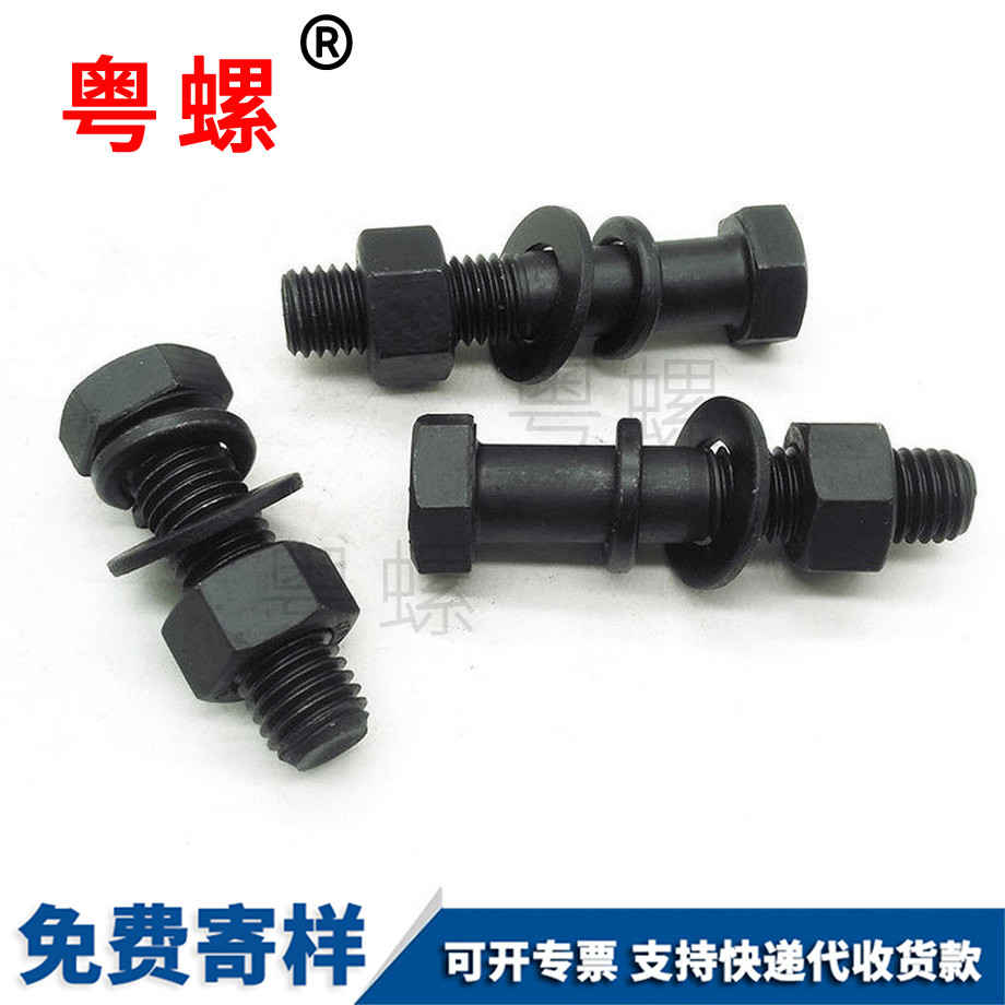 定做江北高強(qiáng)度江北外江北六角螺絲