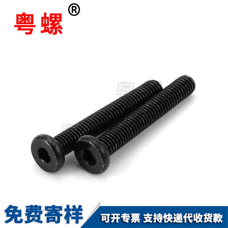 生產江北家具螺絲