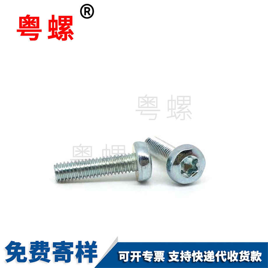 訂做盤豐臺(tái)頭內(nèi)豐臺(tái)六角螺絲