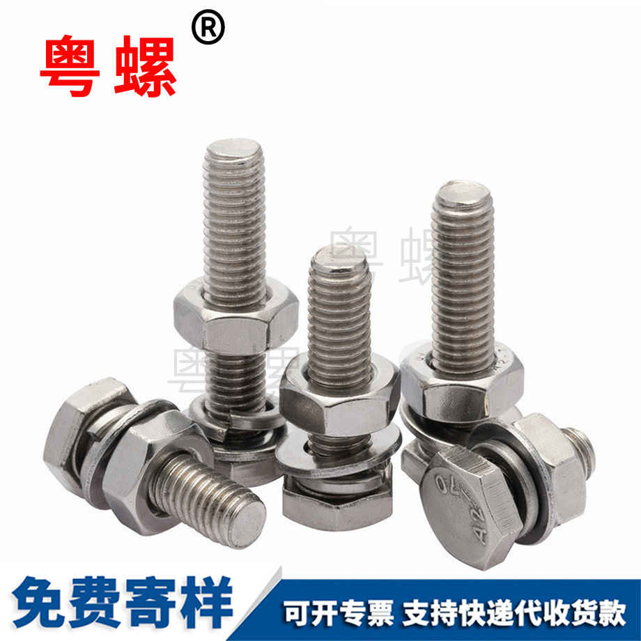 大慶外六角大慶組合套裝 大慶外六角大慶組合套裝