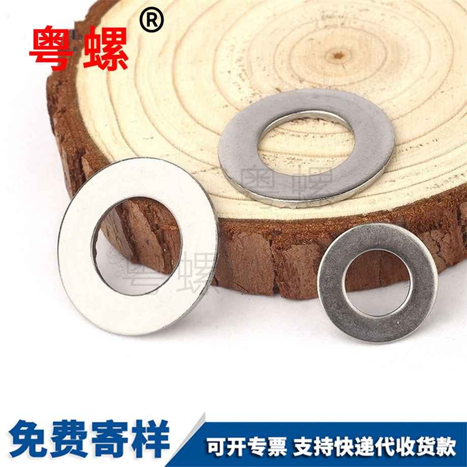 臨夏平墊臨夏墊片 臨夏平墊臨夏墊片