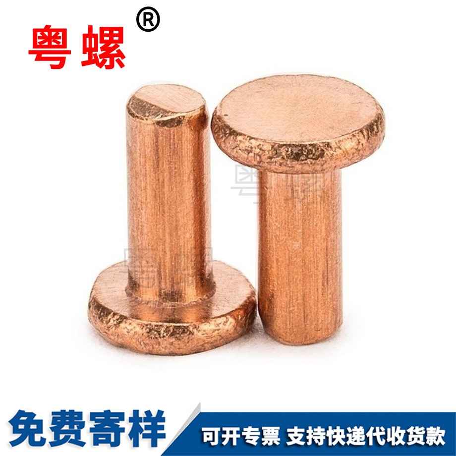 高頭北辰滾花螺母