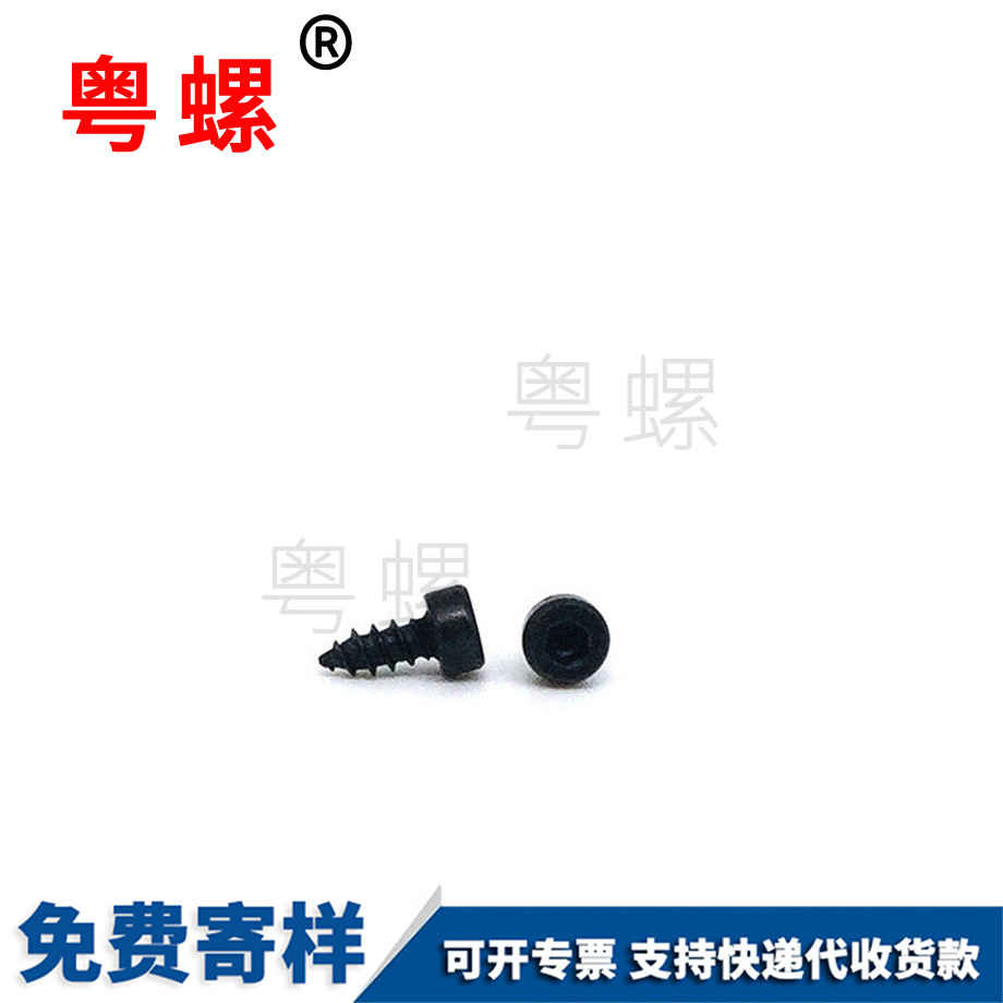 定做江北杯頭江北江北內(nèi)江北六角江北自攻螺絲