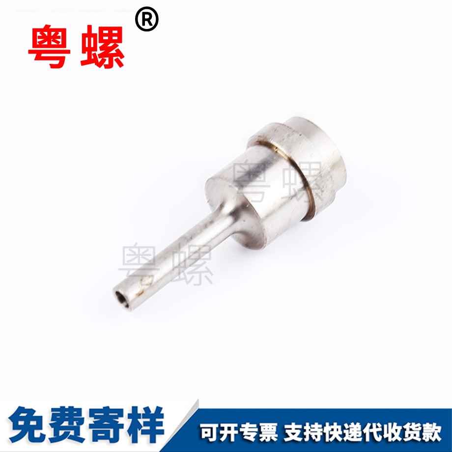 山南手?jǐn)Q螺絲 山南手?jǐn)Q螺絲