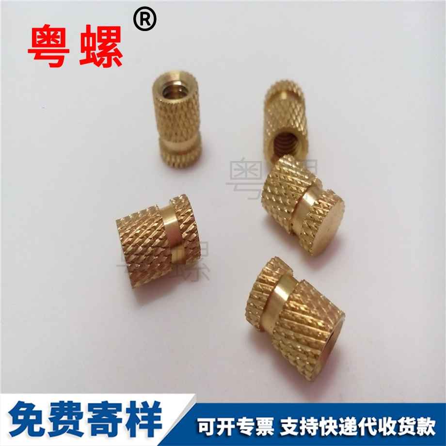 豐臺(tái)銅嵌件豐臺(tái)塑料螺母