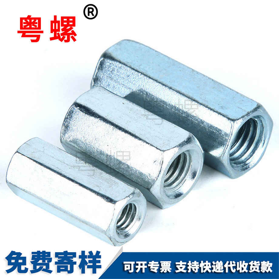 本溪加長本溪六角螺母