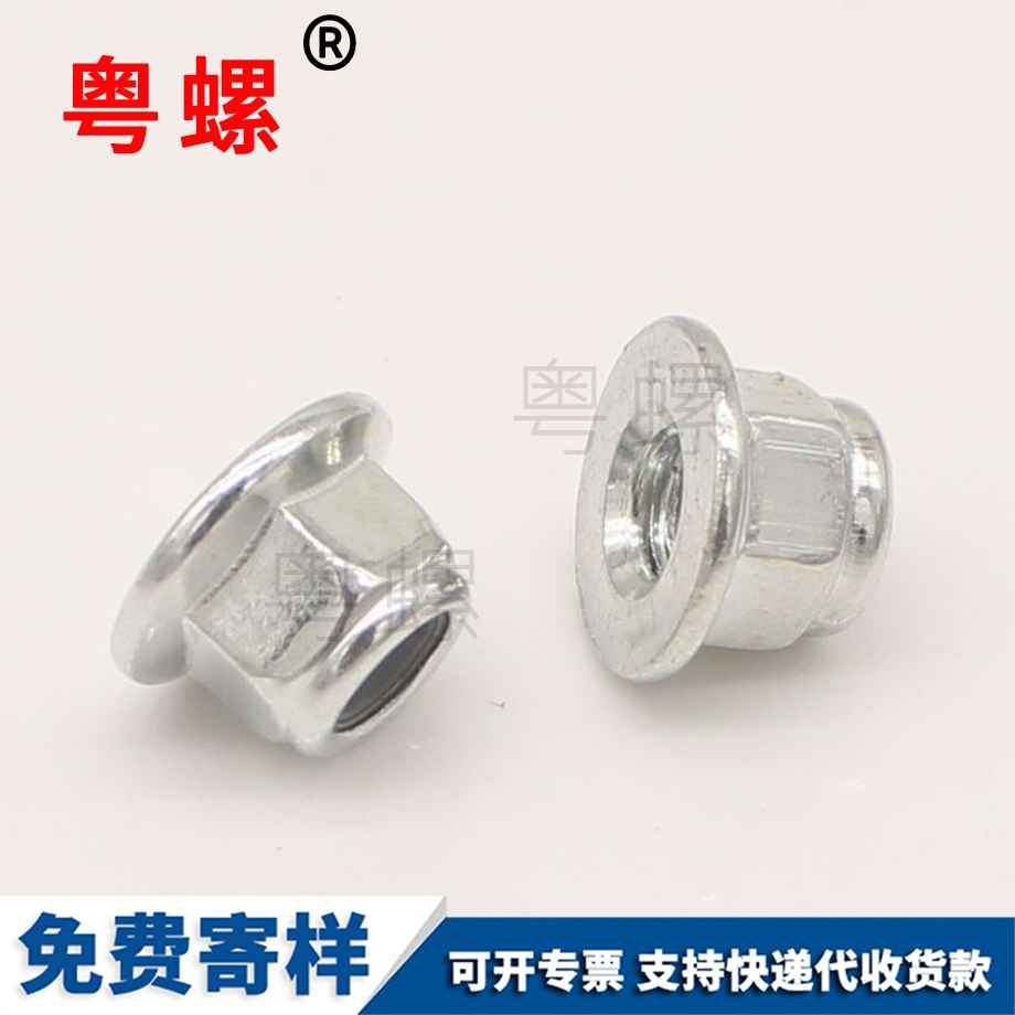 西安膠圈自鎖螺母