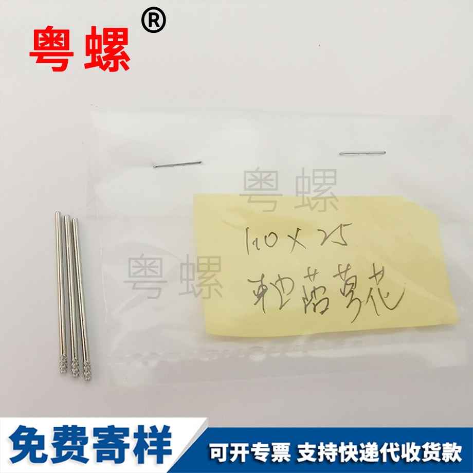 大慶內(nèi)六角螺釘