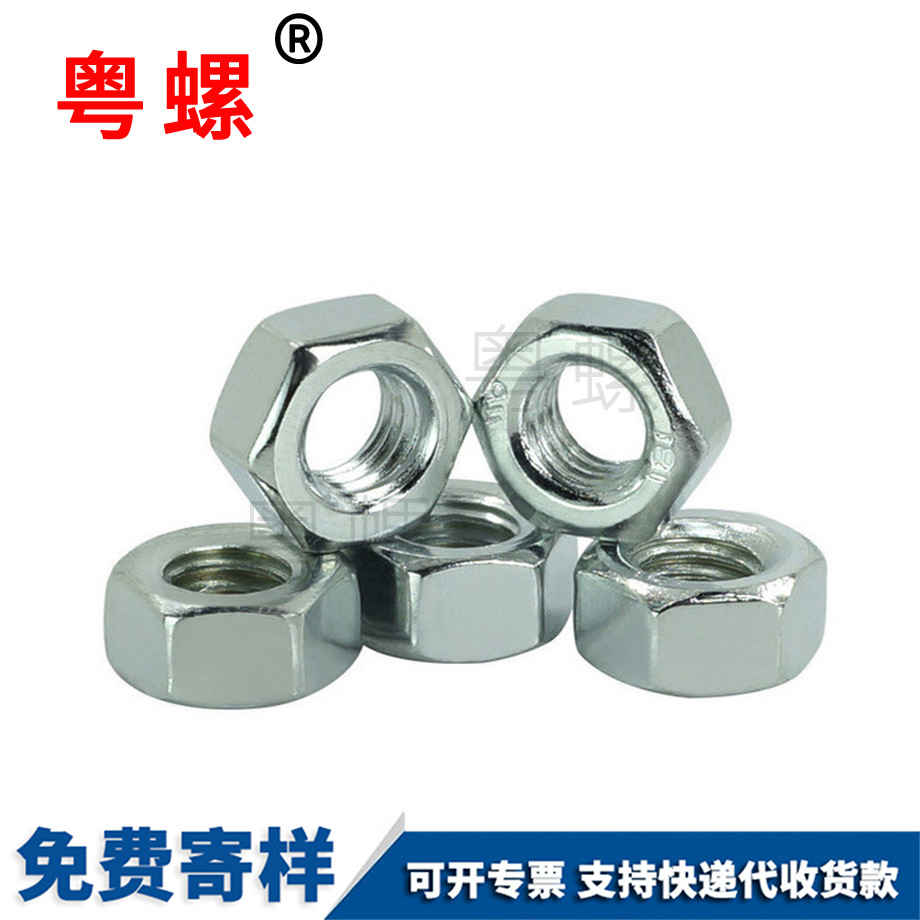 大慶4.8級(jí)大慶六角螺母